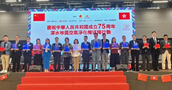 賀國慶75周年：空氣淨化機送暖行動@深水埗