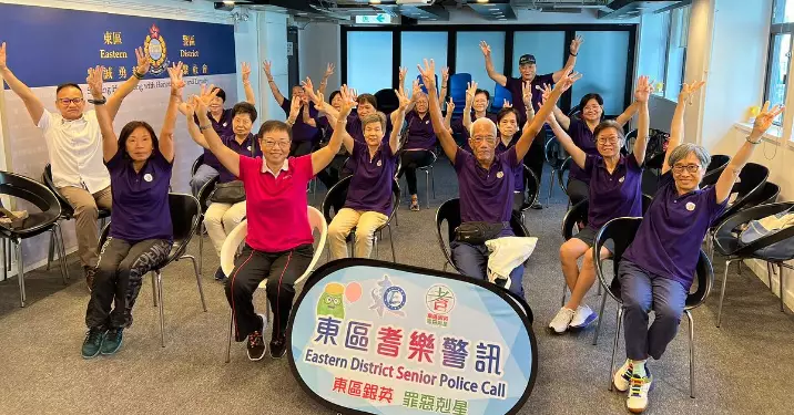 東區耆樂警訊防騙手指活動操