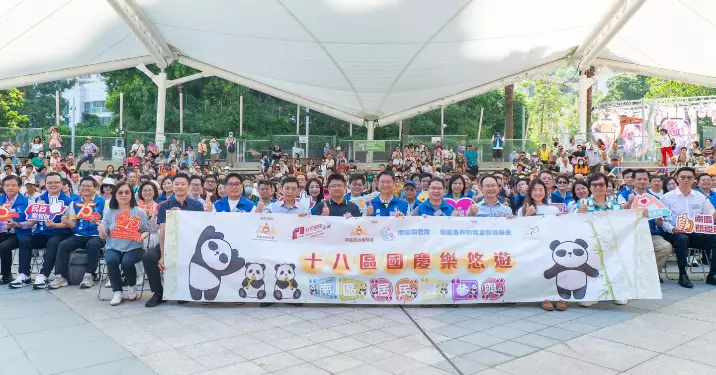 國慶顯關懷 南區國慶樂悠遊