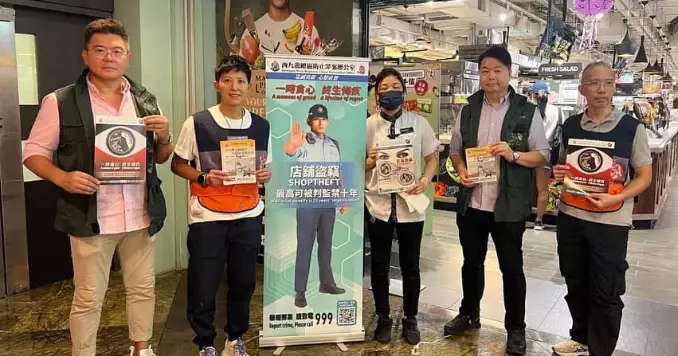 旺角警區—打擊店舖盜竊宣傳