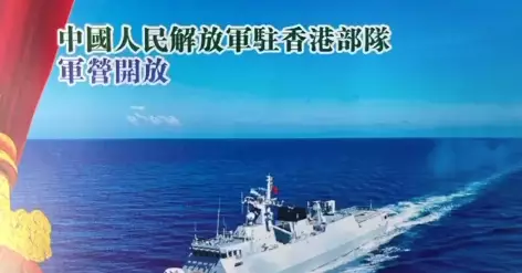 長幼共融 昂船洲軍營參觀日