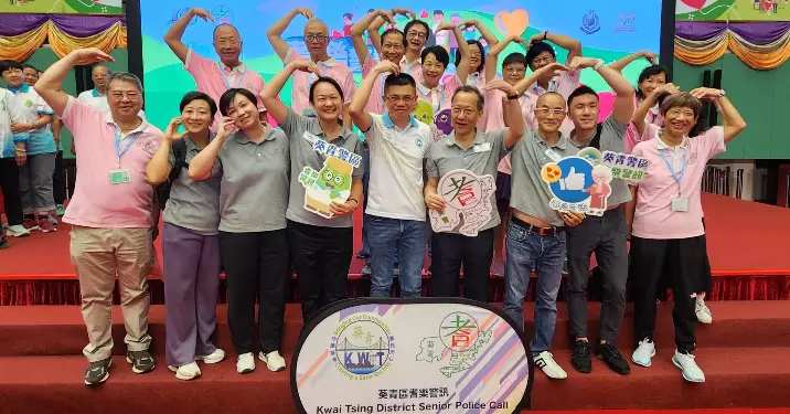 耆樂警訊傳愛心 • 葵青長者暖在心