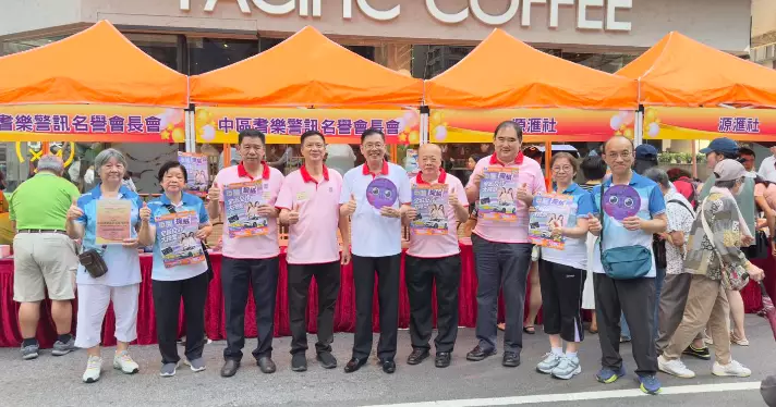 見聞廣博系列-中西區各界慶祝 中華人民共和國成立75周年: 萬眾歡騰賀國慶嘉年華