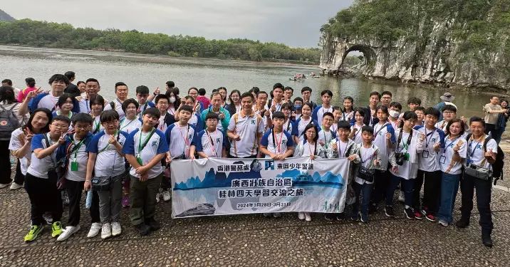 東區少年警訊 新城電台節目 《TeenTeen 向上》 分享