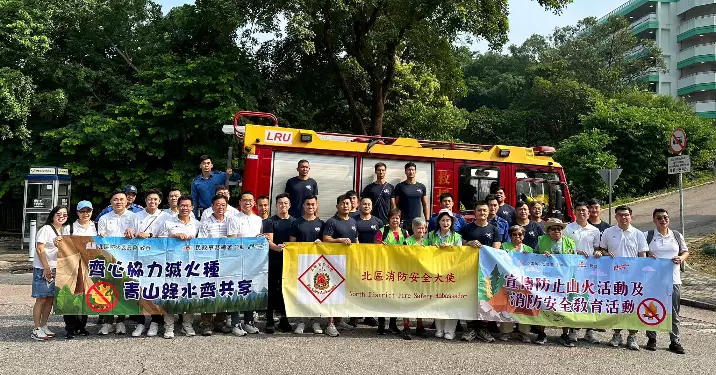 北區重陽節防火宣傳活動