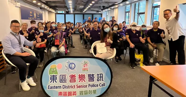 東區耆樂警訊防騙 • 養身中醫健康講座