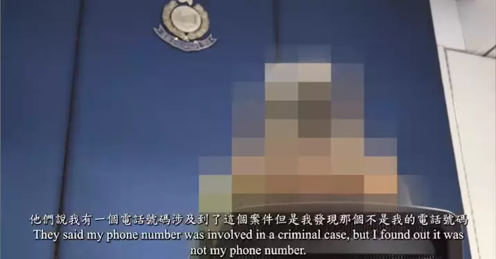 西區警區提醒 • 小心電話騙案