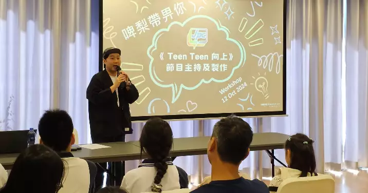 九龍城區少年警訊 「Teen Teen向上」節目主持及製作工作坊