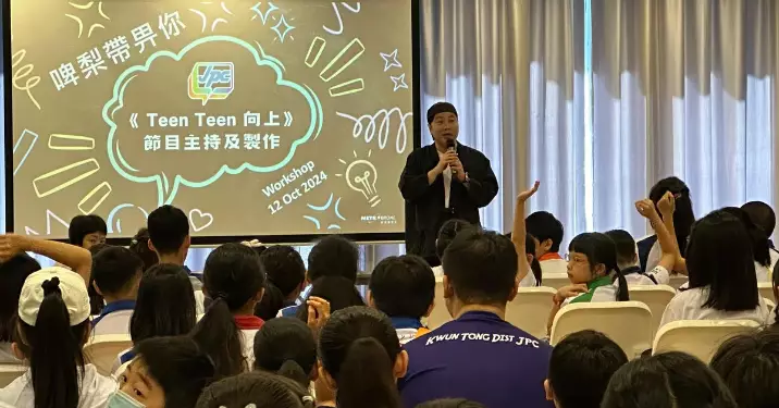 東區少年警訊 小DJ工作坊