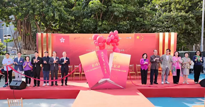 賀國慶75周年中華婚儀文化巡禮@觀塘