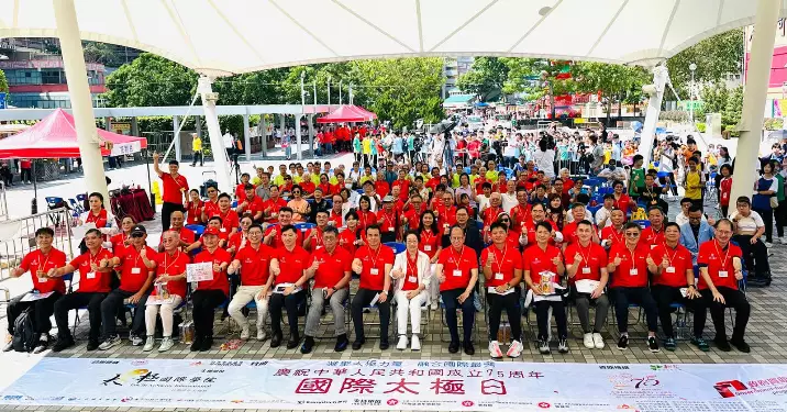 慶祝國慶75周年華誕—黃大仙區國慶活動花絮