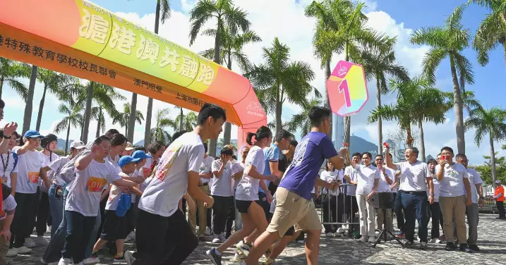 油尖旺民政處好開心做今日喺尖沙咀海濱舉行嘅「滬港澳共融跑」支持機構