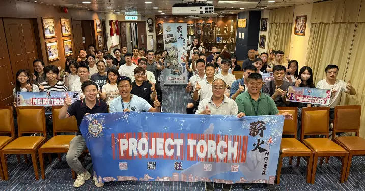 薪火「粵港兩地青年科技創新交流之旅 – 東莞」簡介會