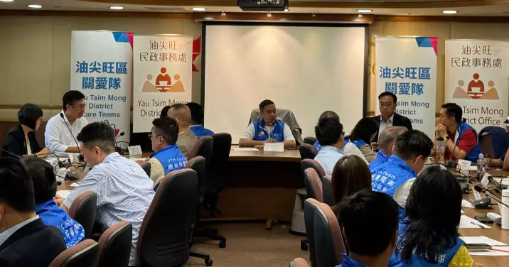 油尖旺區關愛隊一周年 跨部門分享會