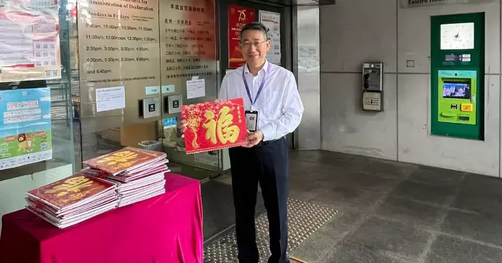 東區地區主導行動計劃  派發2025年賀年掛曆