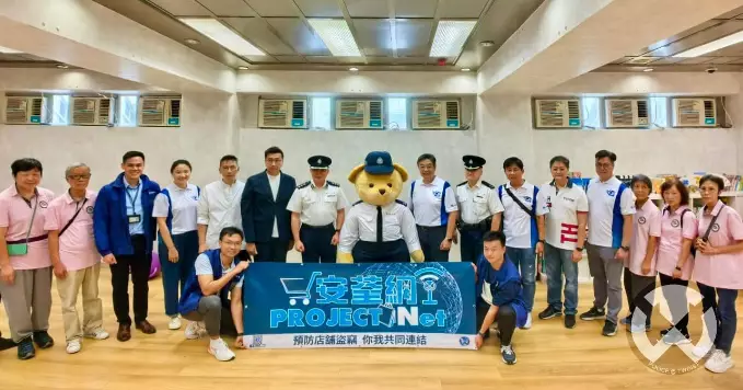 荃灣警區 • 安荃網計劃-打擊店舖盜竊