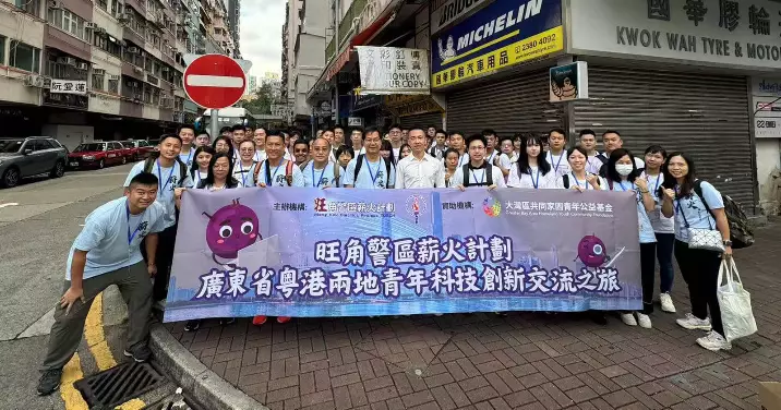 薪火「粵港兩地青年科技創新交流之旅 –  東莞」第1天