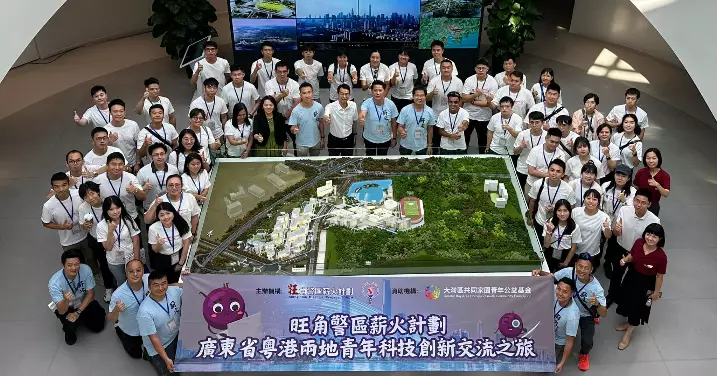 薪火「粵港兩地青年科技創新交流之旅 –  東莞」第2天