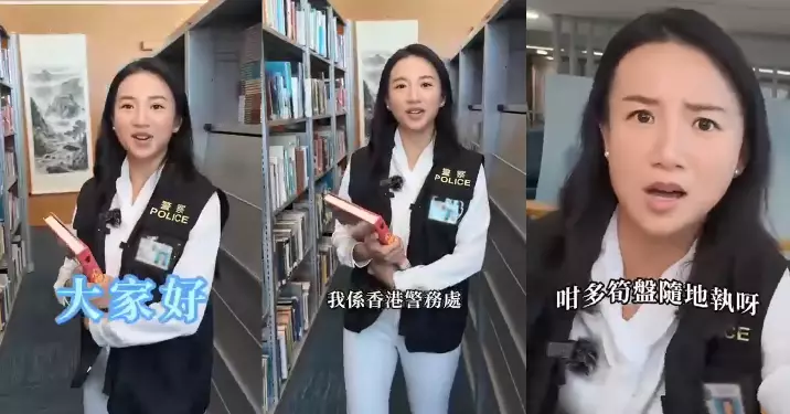 東區警區提提你 — 你以為愛情來了 其實係陷阱