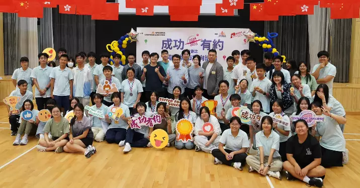 屯門區「成功有約」計劃 – 屯門城市定向活動