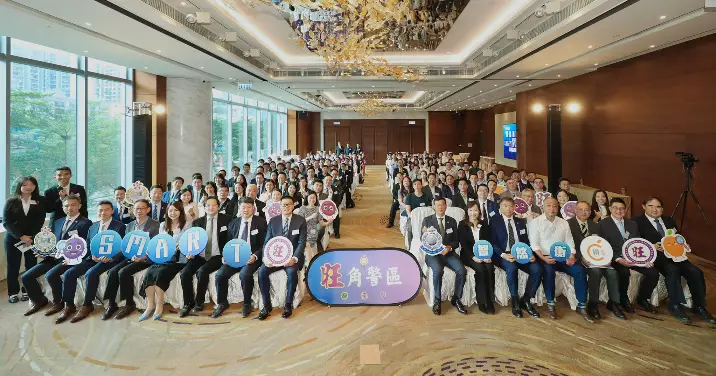 旺角警區「智‧悠‧衡」計劃(Project SMART) 夥伴嘉許典禮 2024