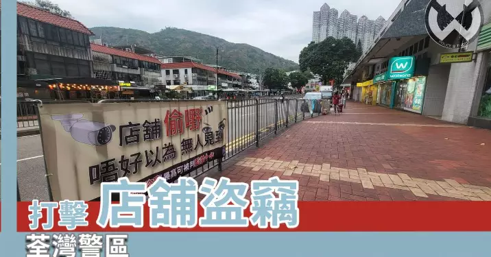 拘捕店舖盜竊案件