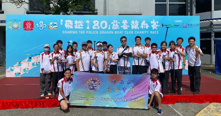 旺角區少年警訊參與警隊慈善龍舟賽2024