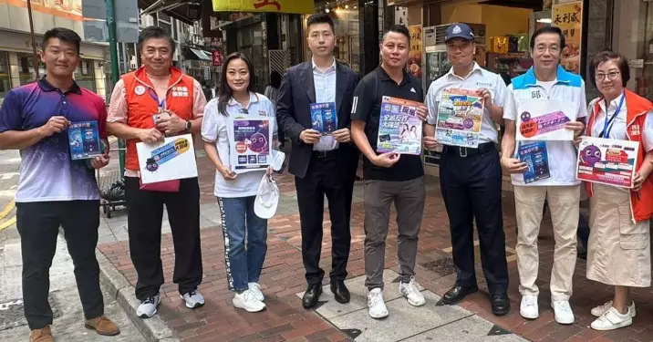中區防騙宣傳活動 提防騙子由你開始