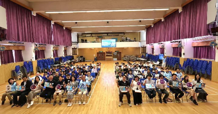 加強數碼安全意識【東九龍網絡Teen才發展日】