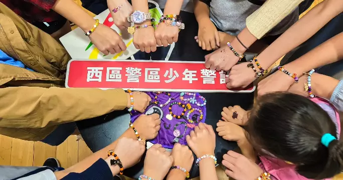 西區少年警訊 • 萬聖節串珠手鍊製作班