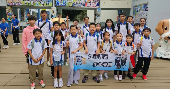 九龍城區少年警訊《 營聚 • 八鄉》