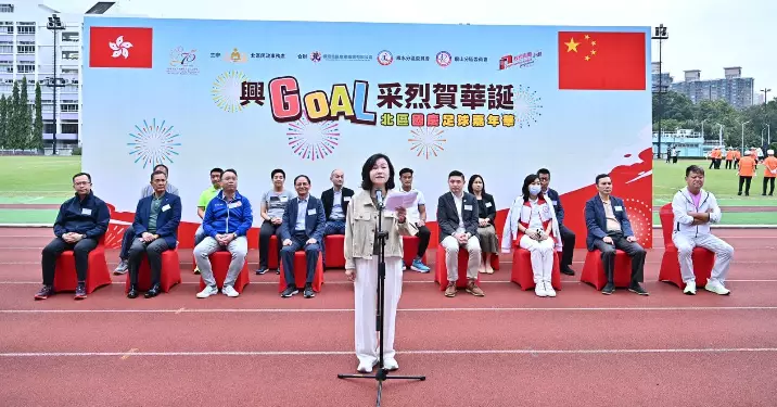 北區賀國慶壓軸鉅獻:興Goal采烈賀華誕圓滿舉行