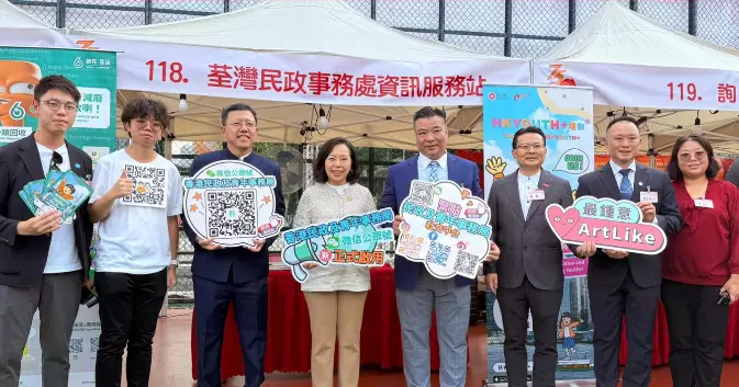 荃灣國慶活動「國慶75•繪出愛」 HKYouth+宣傳不停步