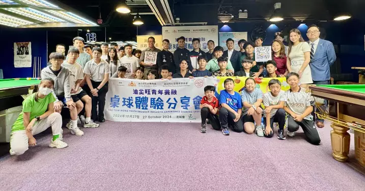 油尖旺青發會：大灣區創科X青年共融桌球