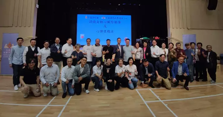 九龍城區地區領袖參與心肺復甦法及自動心臟除顫器課程