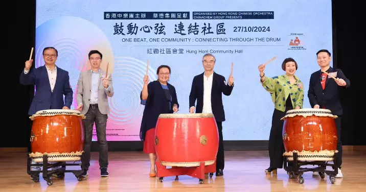 鼓舞齊飛賀國慶 九龍城文化藝術活動浪接浪