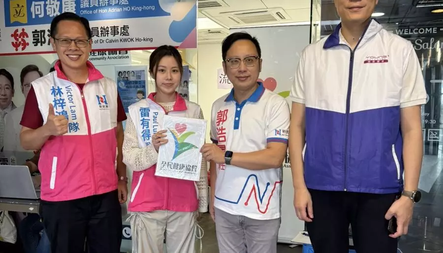 新民黨東區團隊｜接種流感疫苗第1場