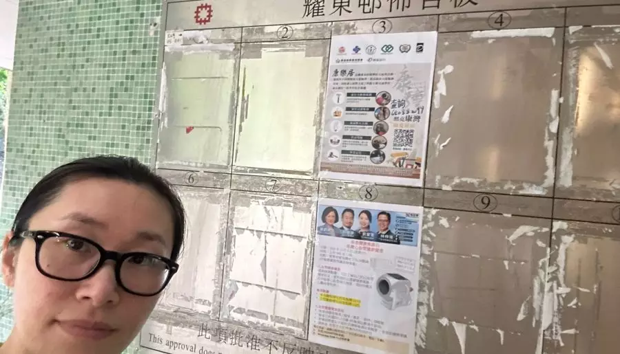 新民黨康灣團隊|宣傳康灣大廈聯會及專業健康服務