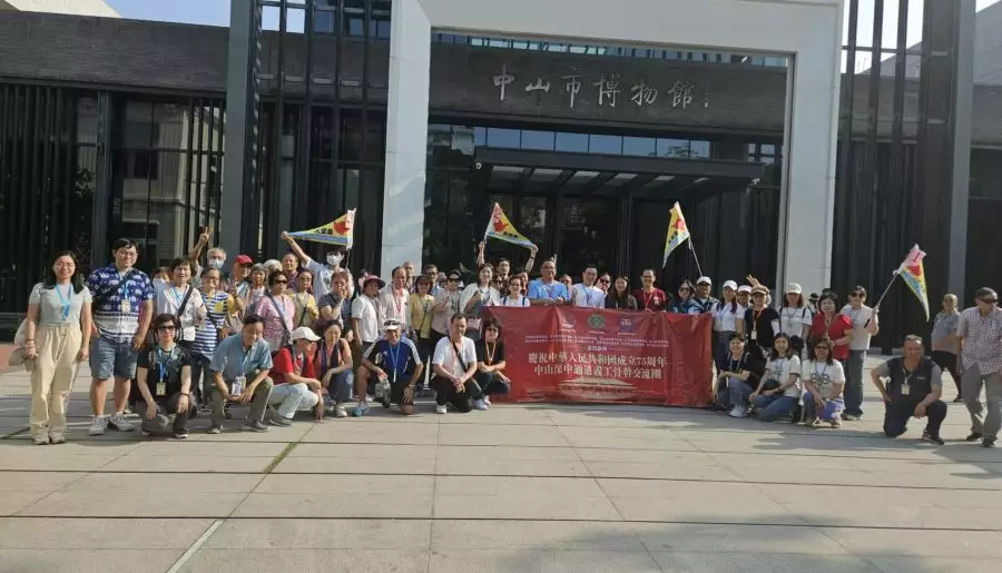 慶國慶75周年：中山深中通道康灣區義工骨幹交流團
