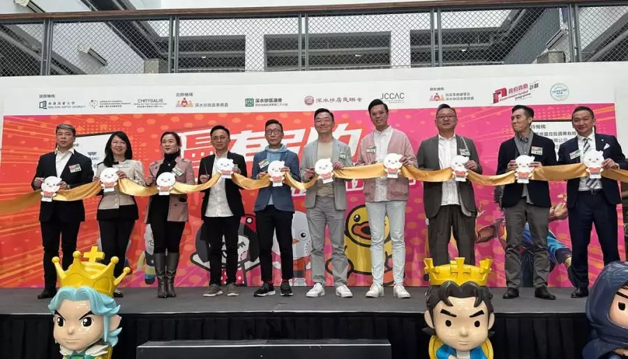 漫有引力港漫深技能展覽會