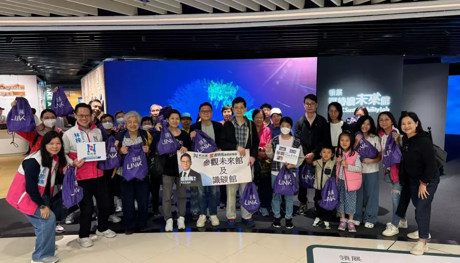 新民黨柴灣團隊｜親子環保教育之旅: 參觀領展可持續未來館及灣仔識碳館