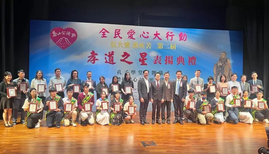新民黨東區團隊|參與 泰山公德會 孝道之星表揚典禮