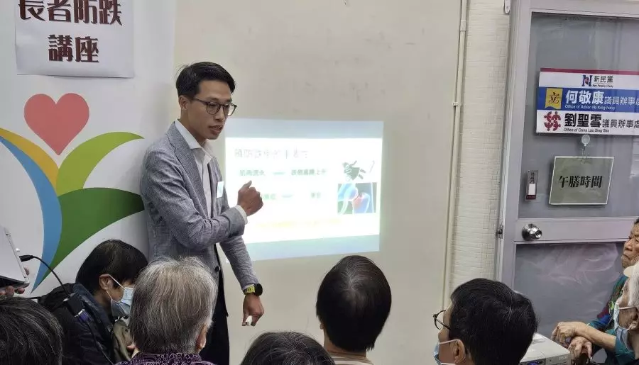 全民健康協會x西灣河杏恩護老院｜長者防跌講座