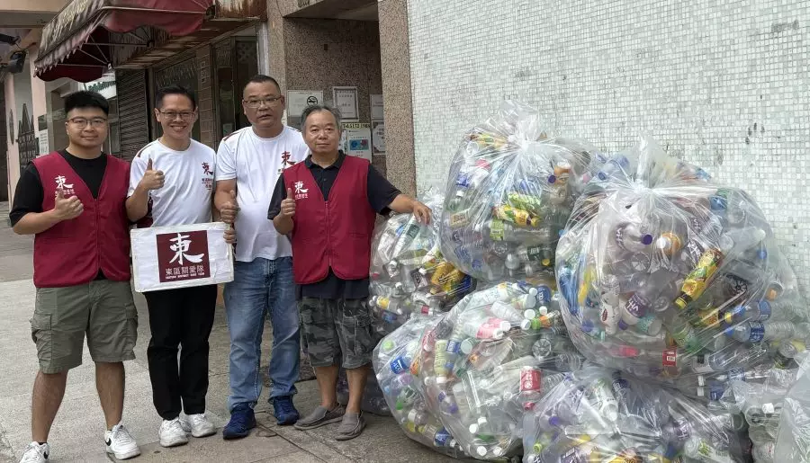 西灣河關愛隊｜11月環保回收日