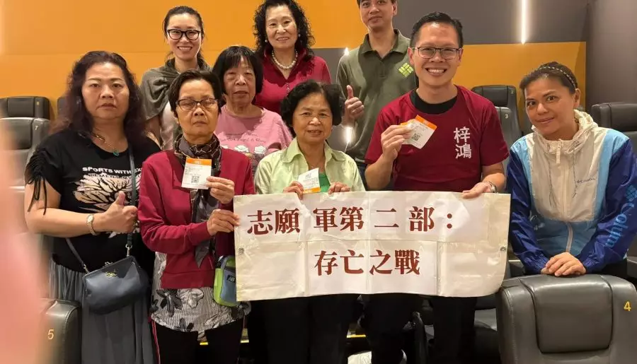 欣賞電影《志願軍第二部存亡之戰》
