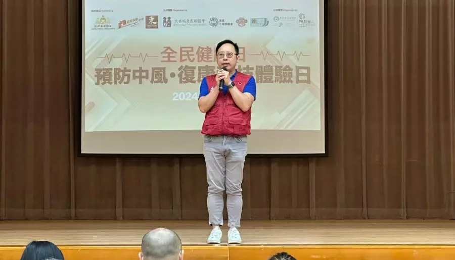 全民健康日：預防中風復康科技體驗日圓滿舉行