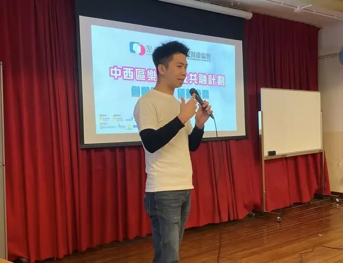 全民健康協會x聚賢薈｜手機日常apps應用工作坊
