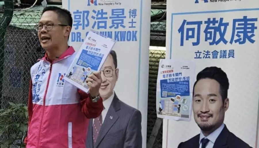 新民黨東區團隊｜向興東邨街坊收集公營房屋加裝電子拍卡開門(智能門禁)系統意見