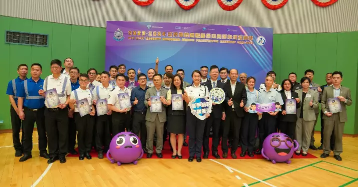 2023-2024新界南總區最佳保安員選舉頒獎典禮 － 警民攜手護家安