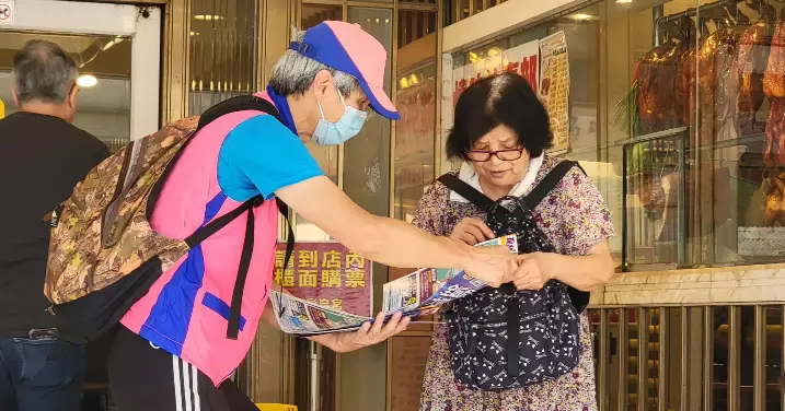 深水埗區耆樂警訊 • 防罪宣傳